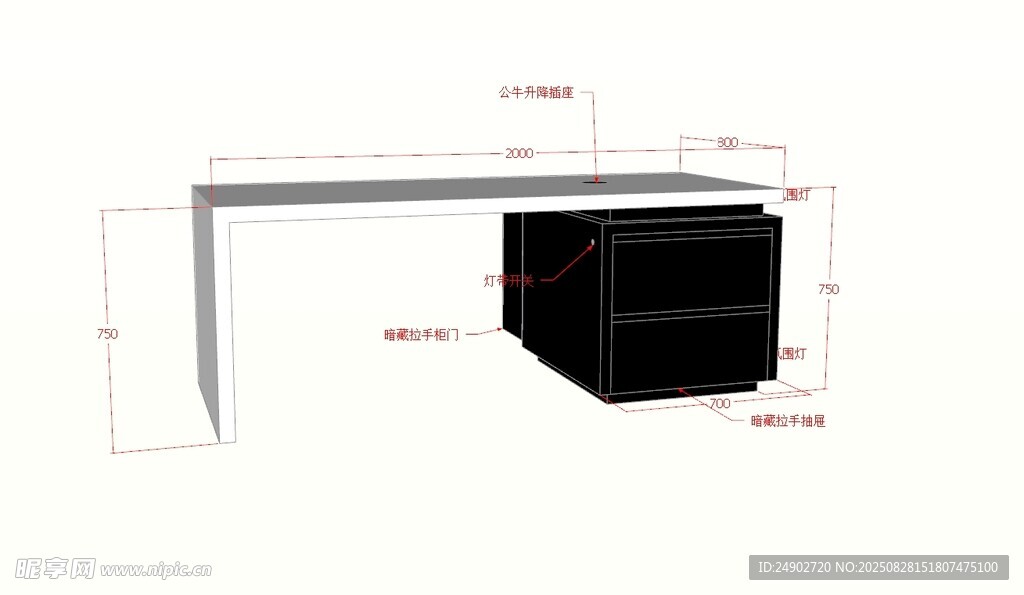 3d岛台效果图