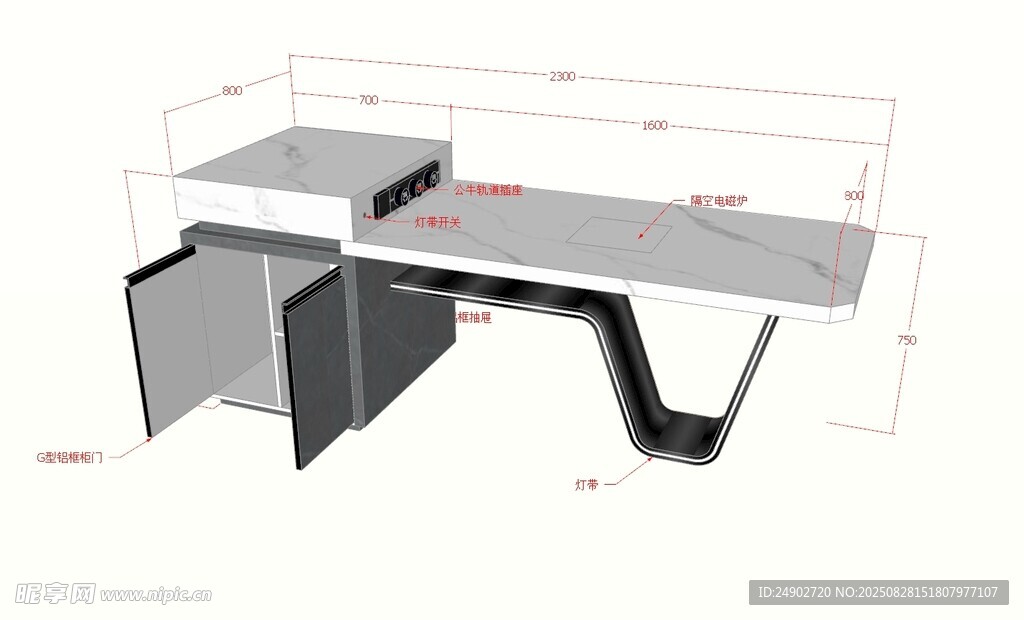 3d岛台效果图
