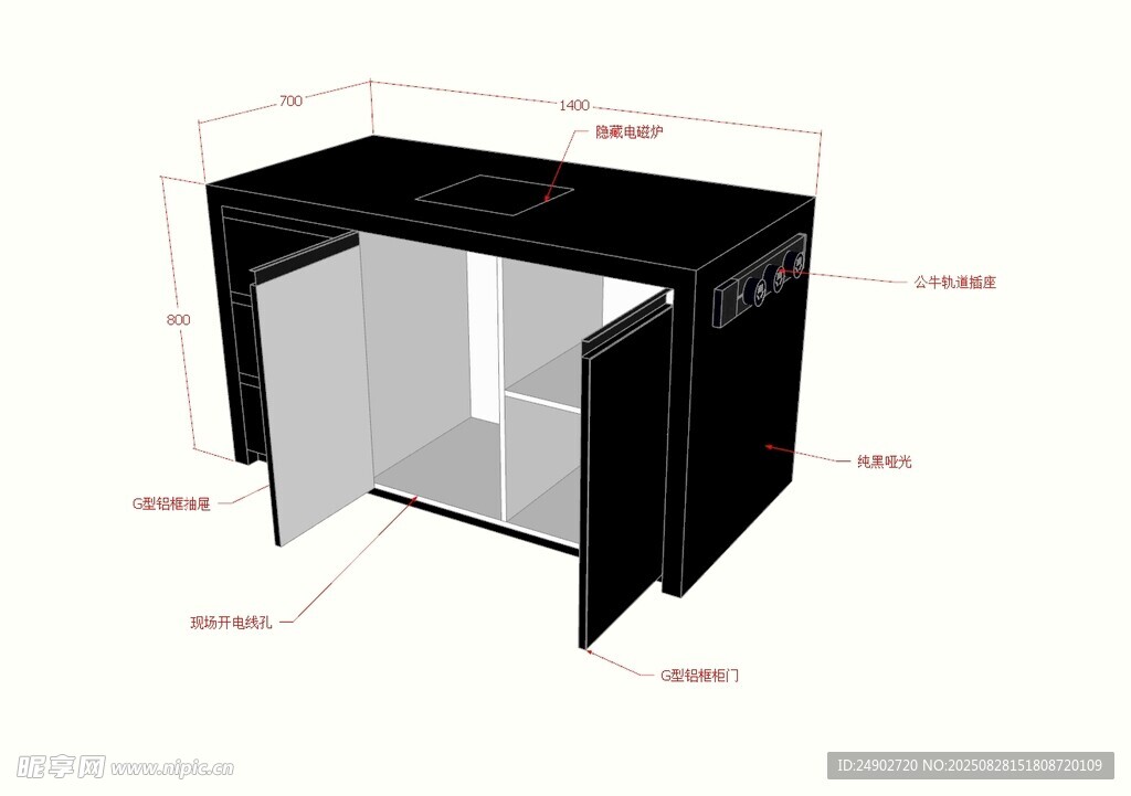 3d岛台效果图