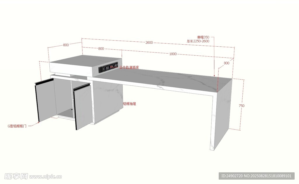 3d岛台效果图