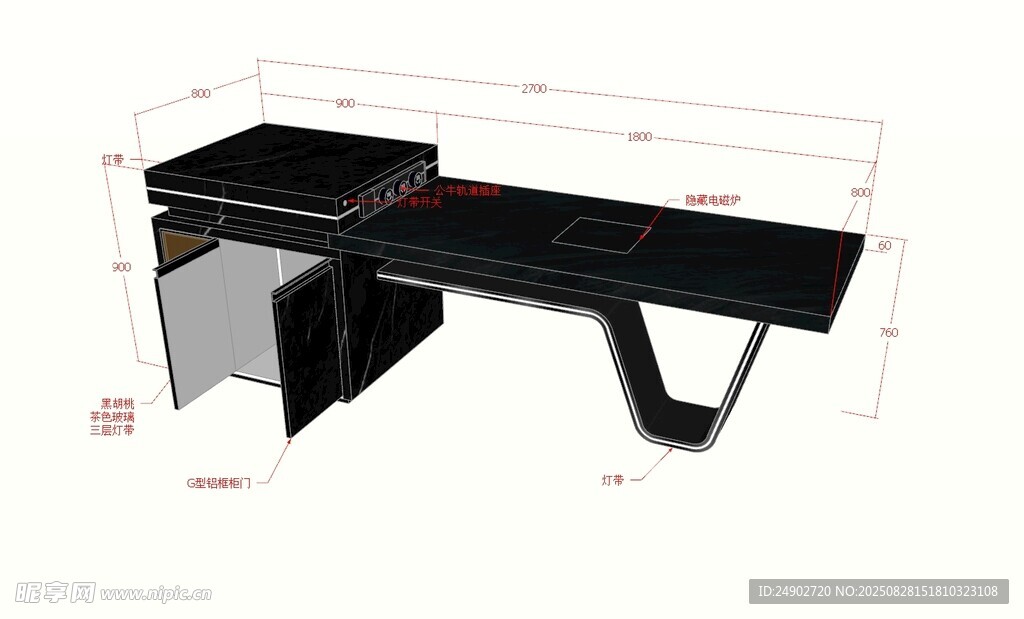 3d岛台效果图