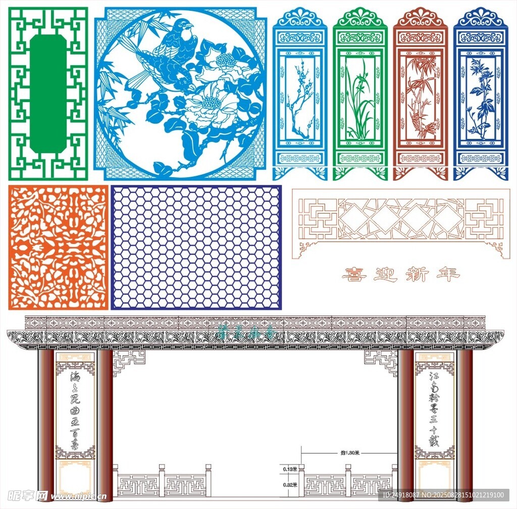 窗花 镂空花纹 屏风 隔断雕花
