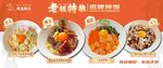 三文鱼餐饮灯箱