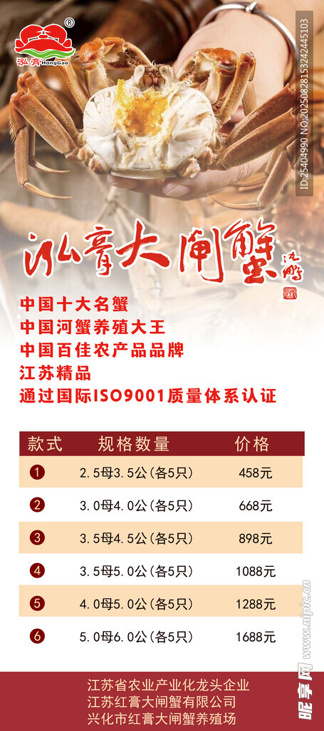 秋季养生食谱推荐