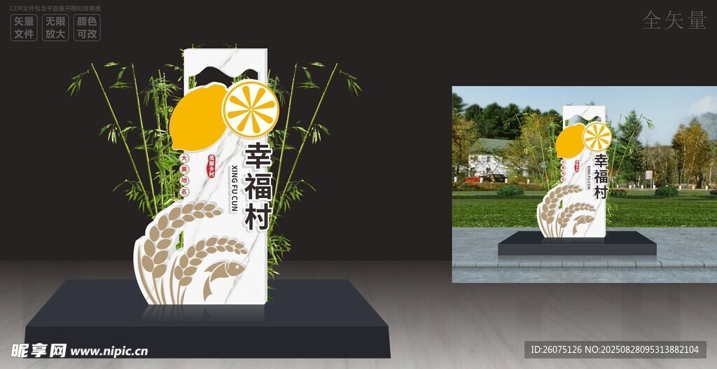 现代艺术风户外景观雕塑