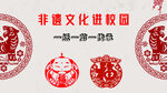非遗文化进校园展示