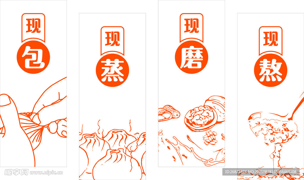 手工包子现蒸