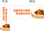 手工包子 大肉粒