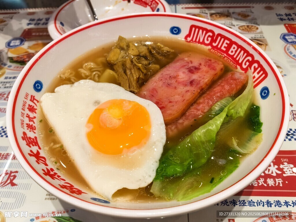 日式拉面配煎蛋与香肠