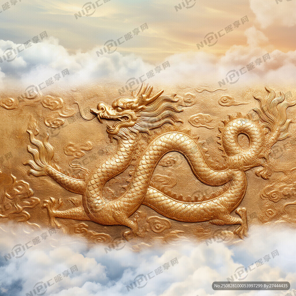 金色浮雕 中国龙在祥云之中