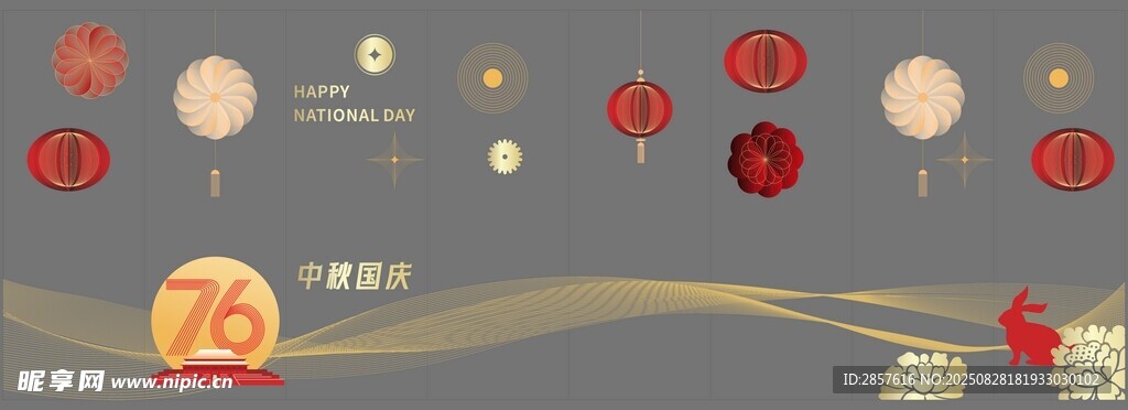 国庆中秋玻璃贴花