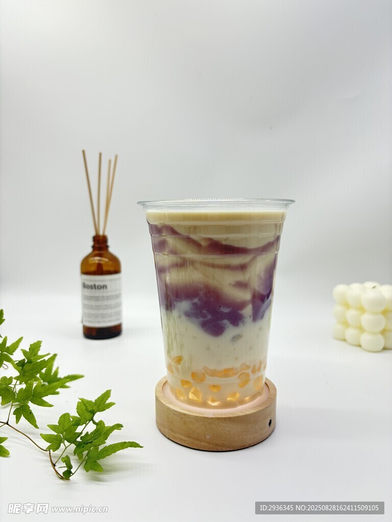 米麻署奶茶