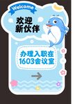 指引牌
