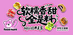 麻糍