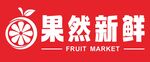 新鲜水果店招牌