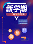 新学期文具选购指南
