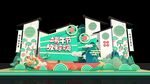 绿色环保主题展会场景