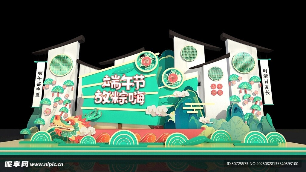 绿色环保主题展会场景