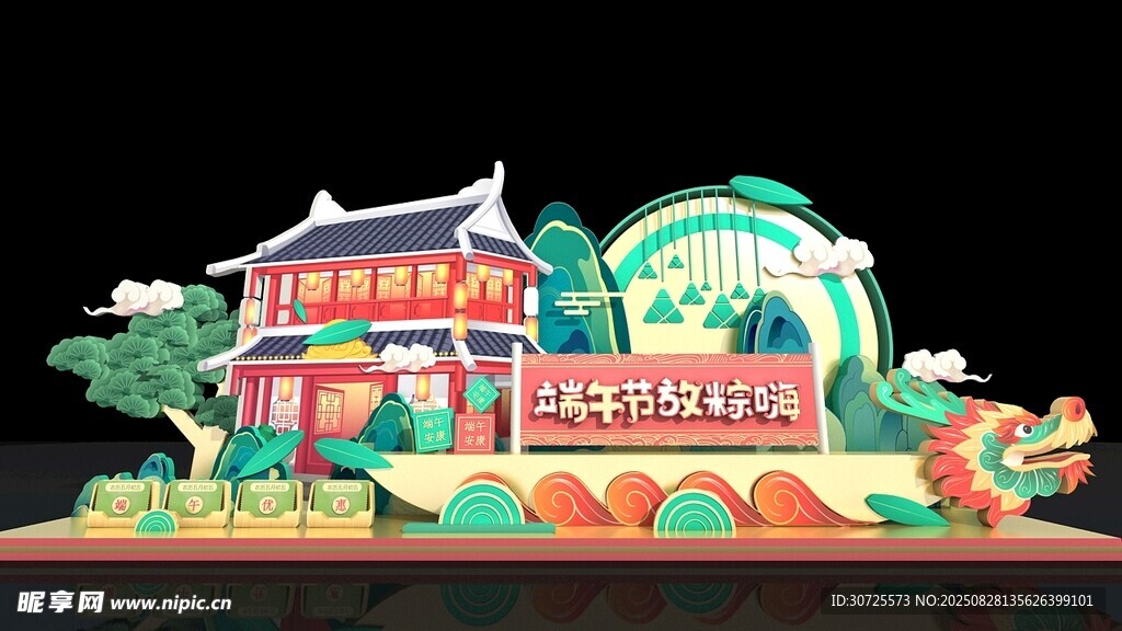 中式传统建筑景观模型端午节
