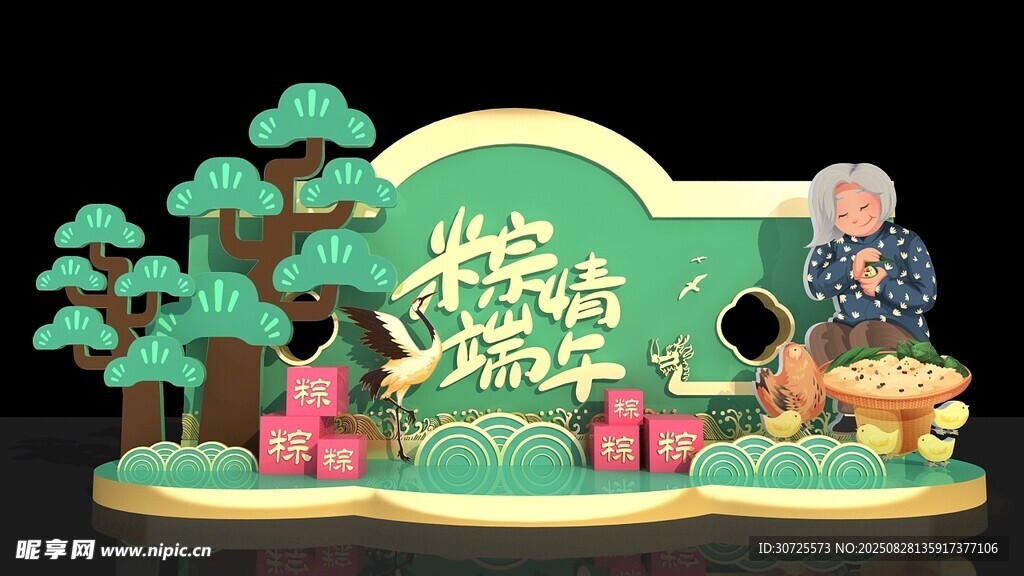 中式美陈景观 春意盎然端午节