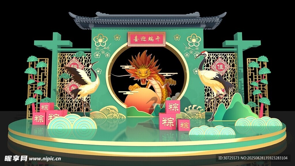中式古风美陈装饰场景端午节