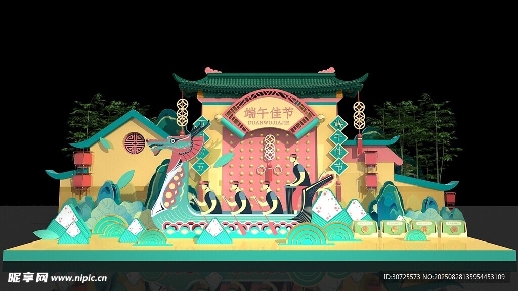 中式传统建筑景观模型端午节