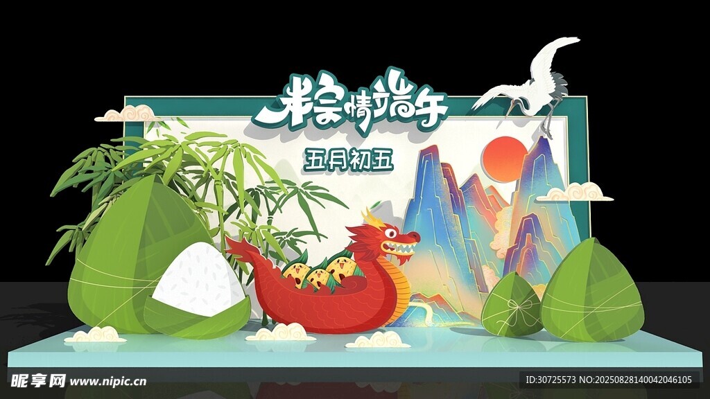 端午主题美陈装饰摆件