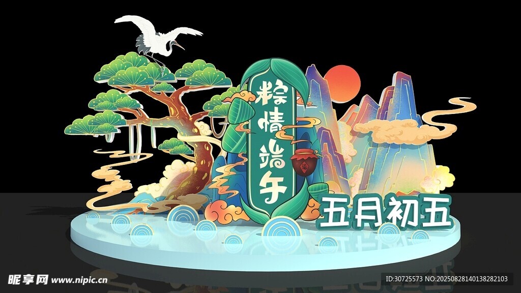 五凤朝阳景观美陈模型端午节