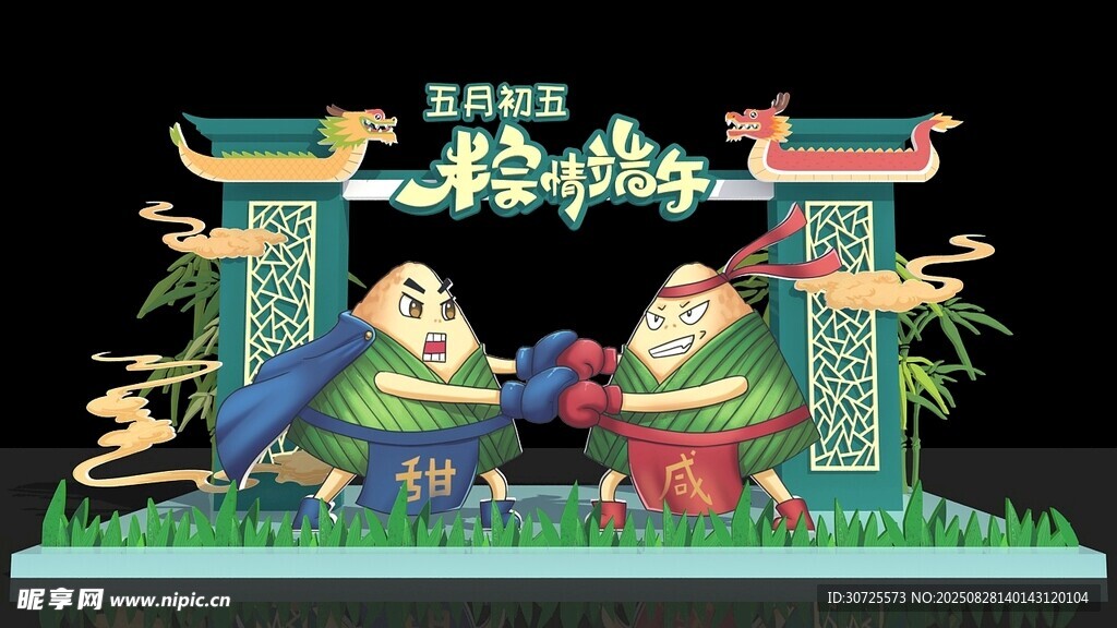 戏曲人物景观造型端午节端午节