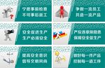 车间生产标语