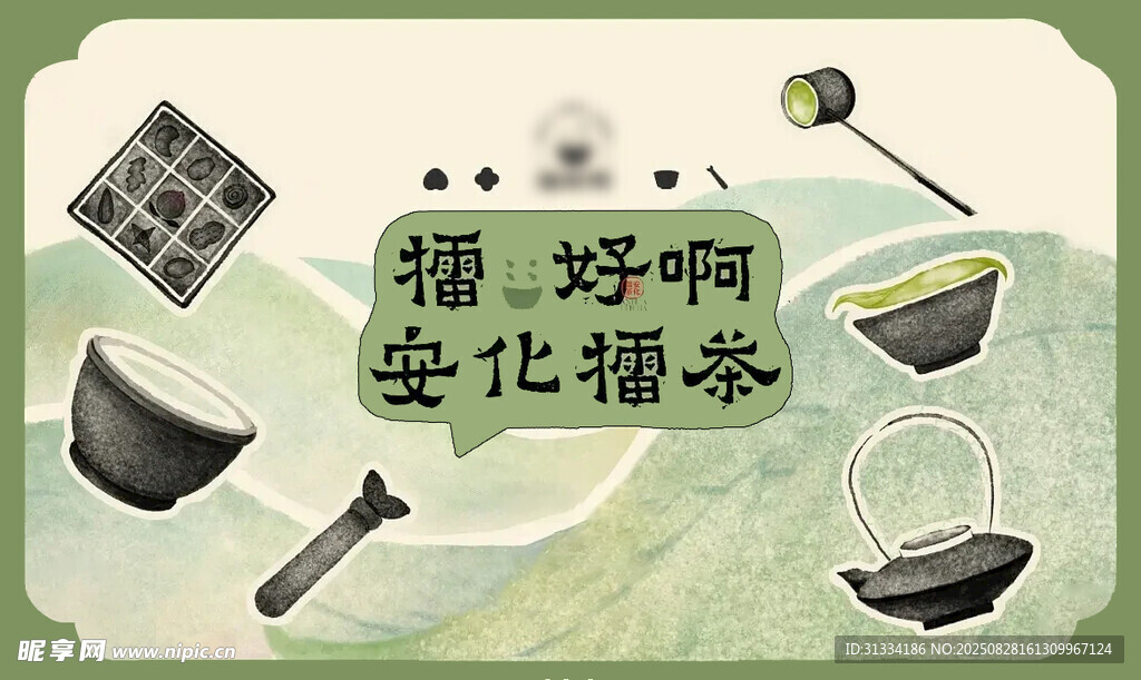 古风创意背景 