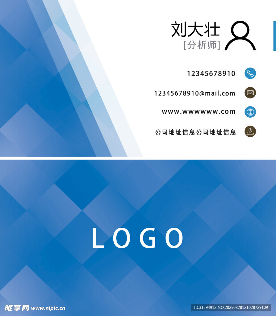 公司名片