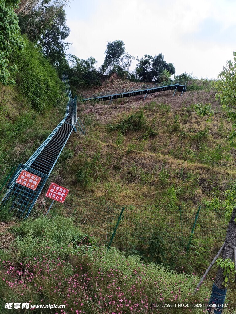 山坡上的防护围栏