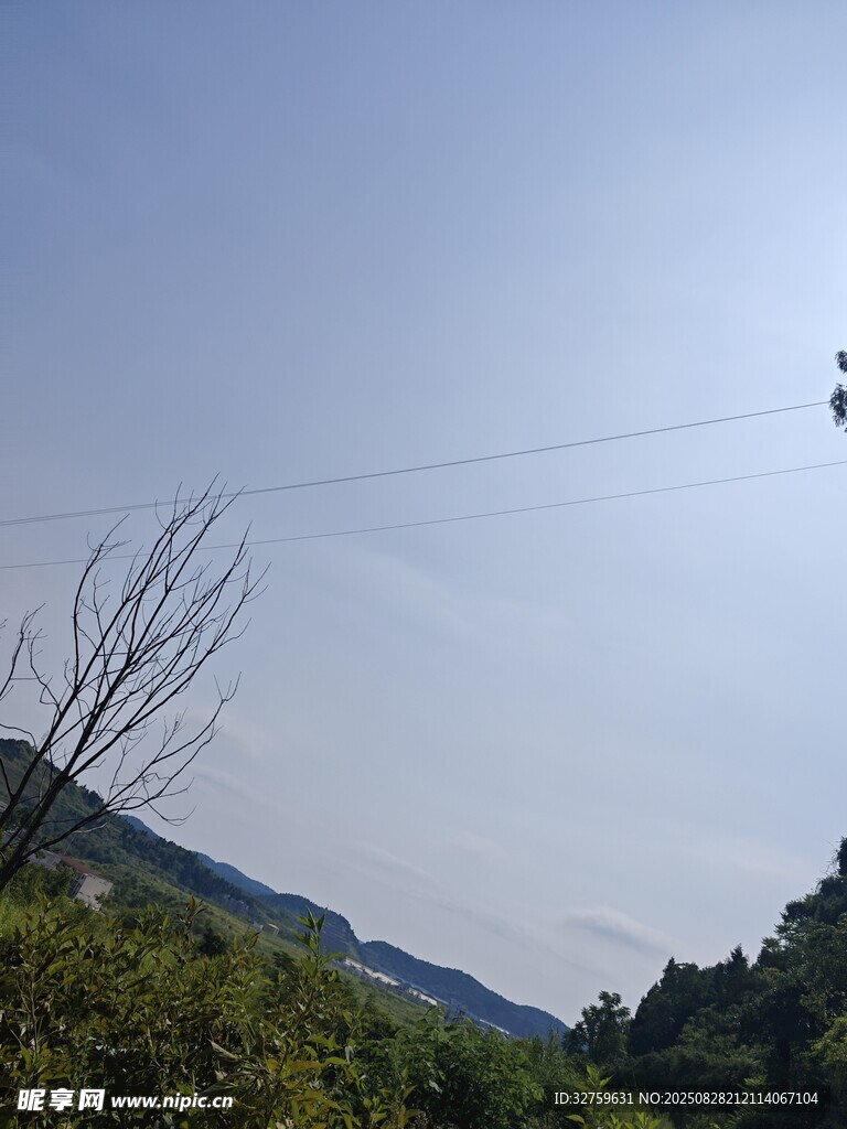山间 