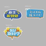 手举牌