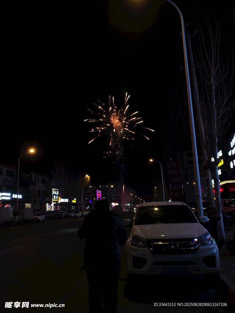 夜晚街头赏烟花的场景