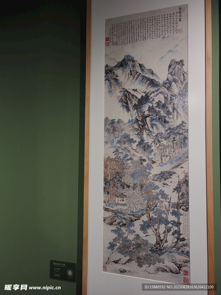 竖幅山水画
