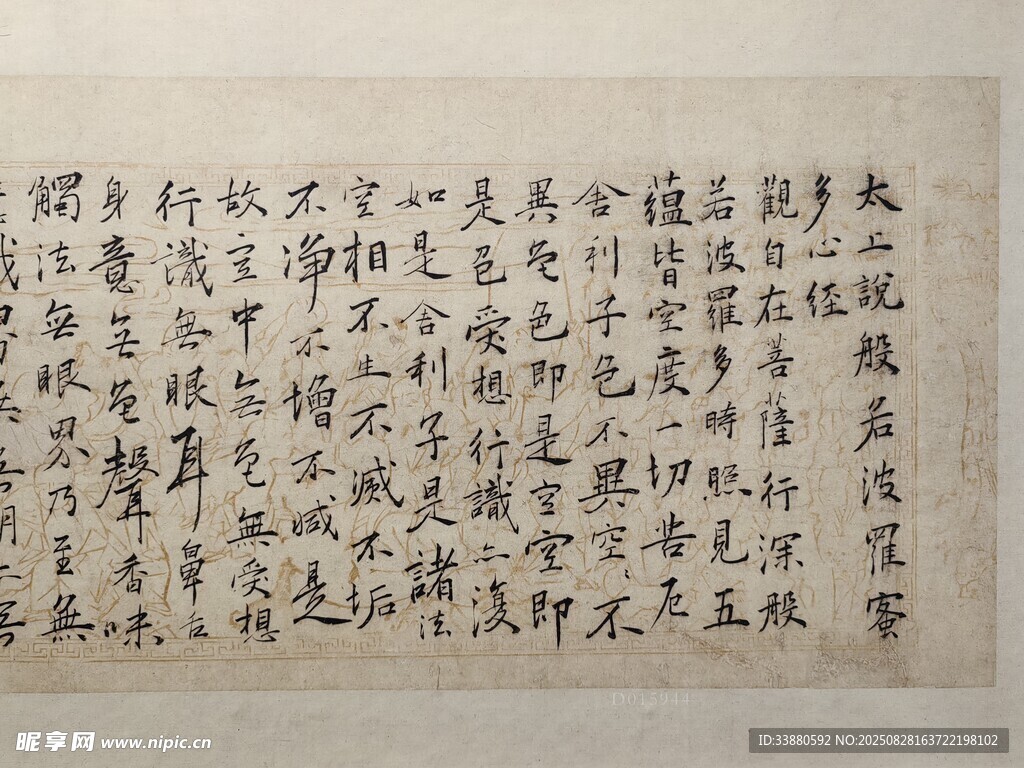 书法
