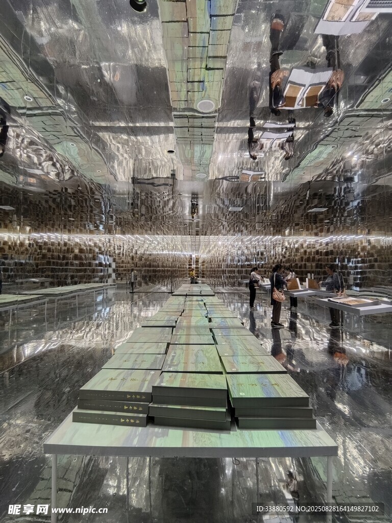 铂金空间