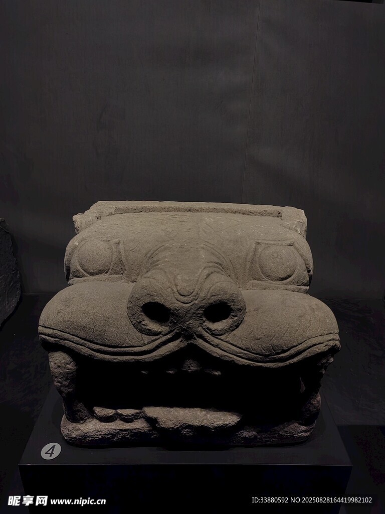 馆藏文物