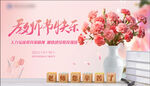 教师节