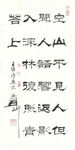 王维诗鹿柴