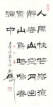 王维诗鸟鸣涧