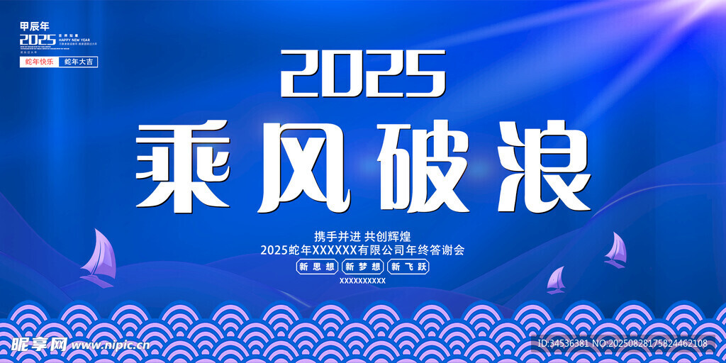 主题海报