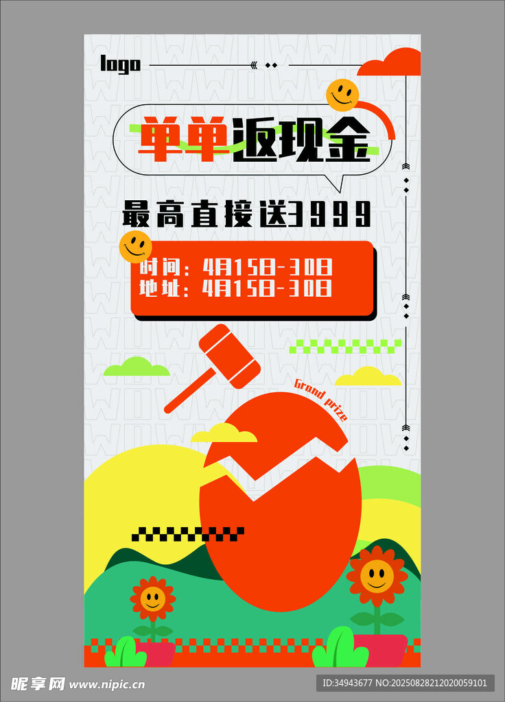单单指现金 