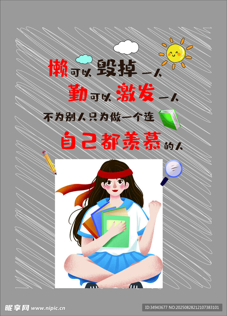 女孩专注自学日语书籍