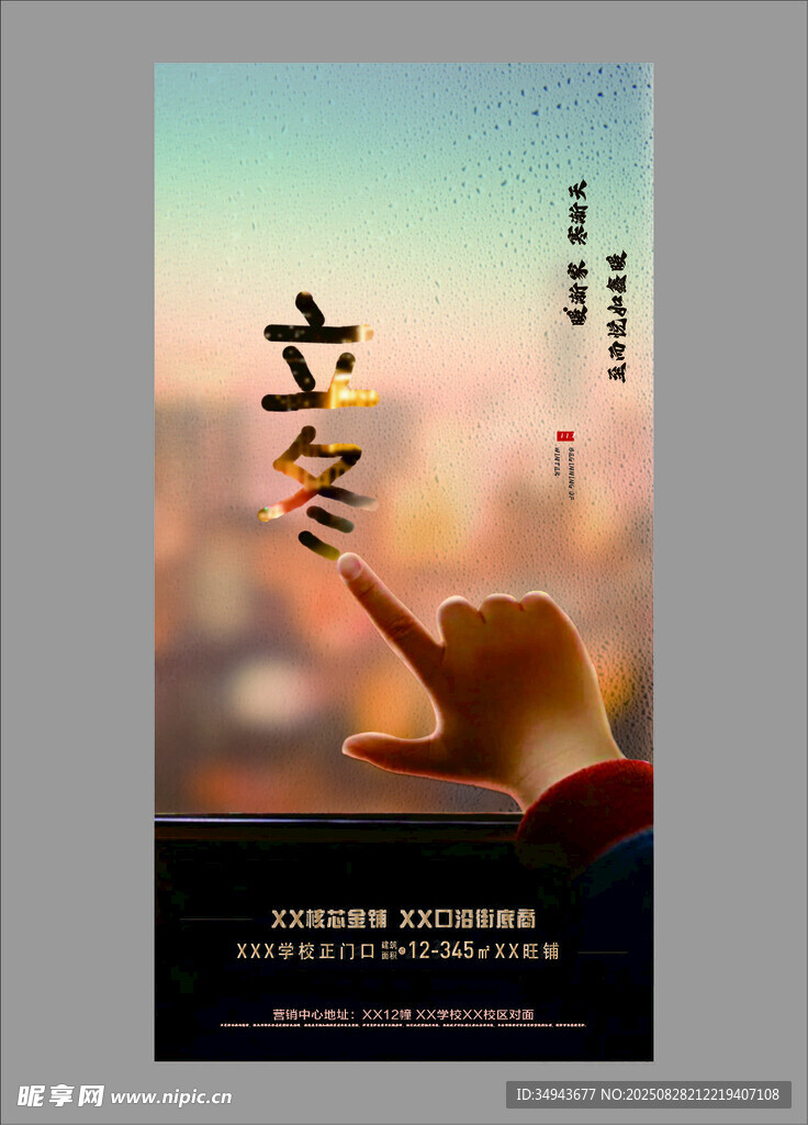 指尖点亮文字之光