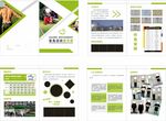 绿色清新商务PPT模板展示