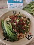 油泼面 美味拌面配青菜与调料
