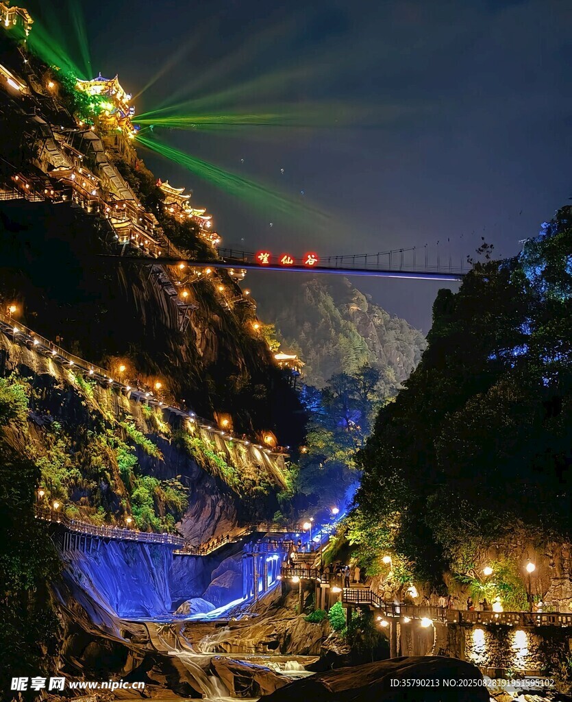 山间夜景灯光秀璀璨迷人